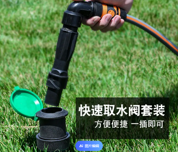 管道连接