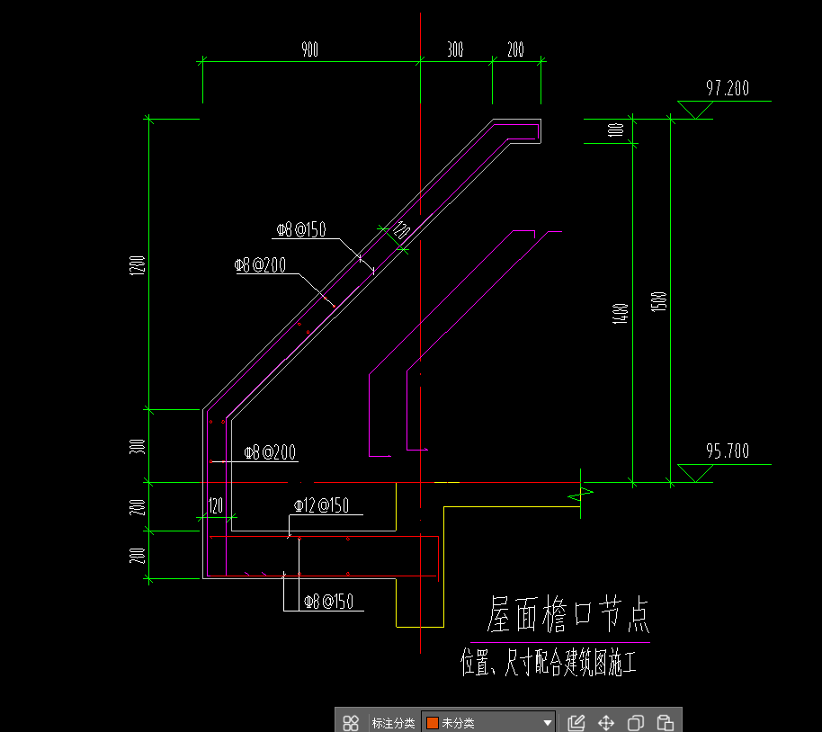 挑檐