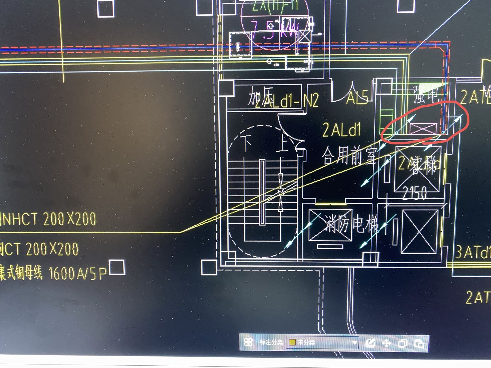 竖向