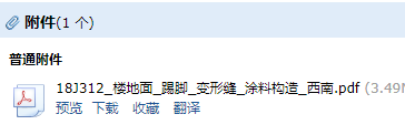 12图集
