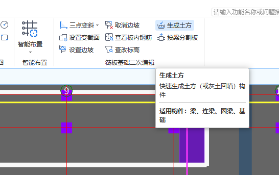 智能布置