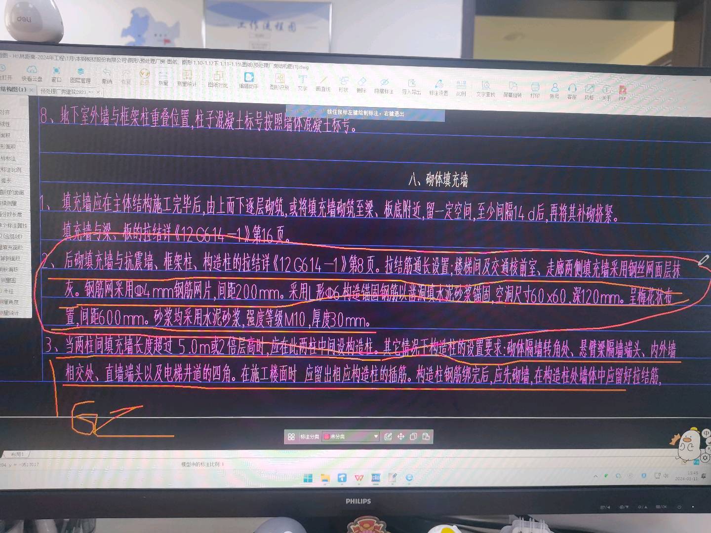 梅花布置