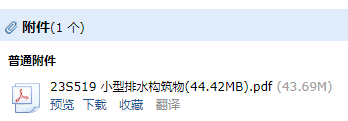 求图