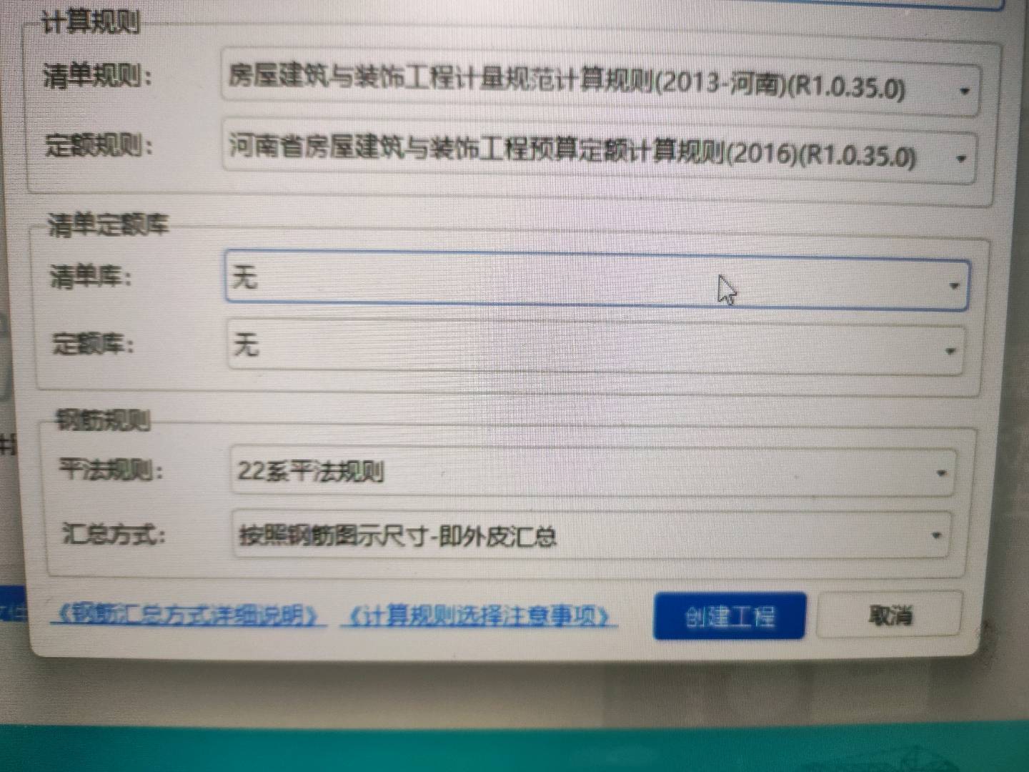 沒有清單