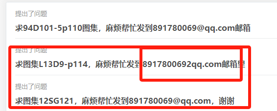 答疑解惑