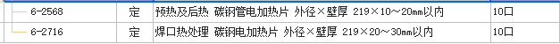 单独