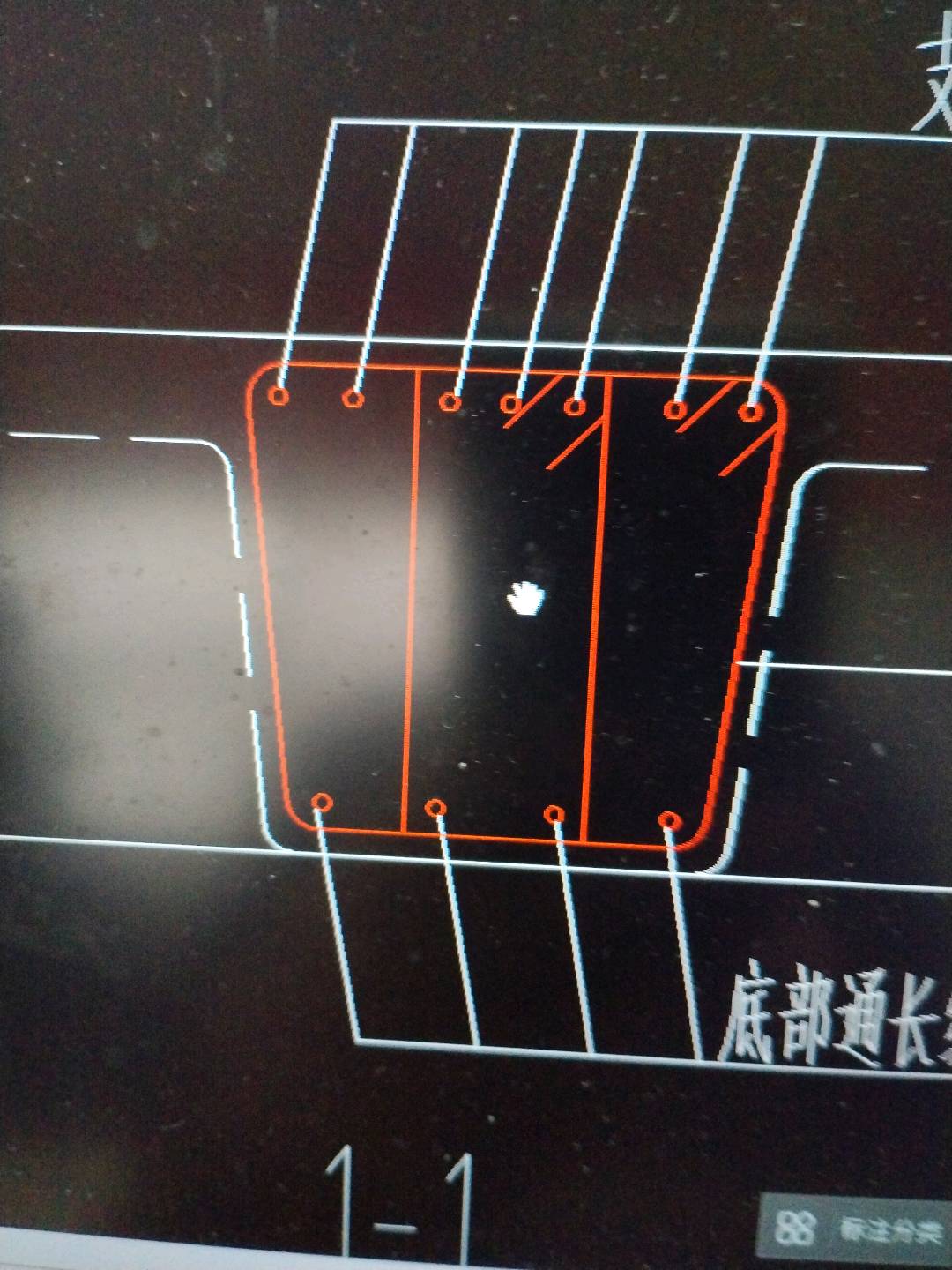 內箍