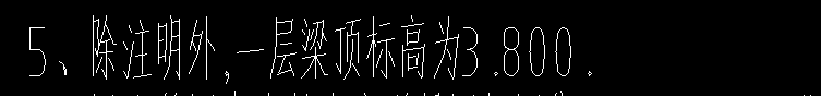 檐