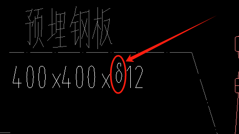 这个符号