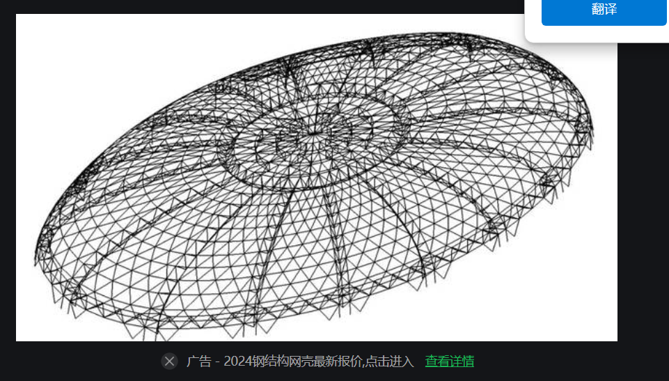定额