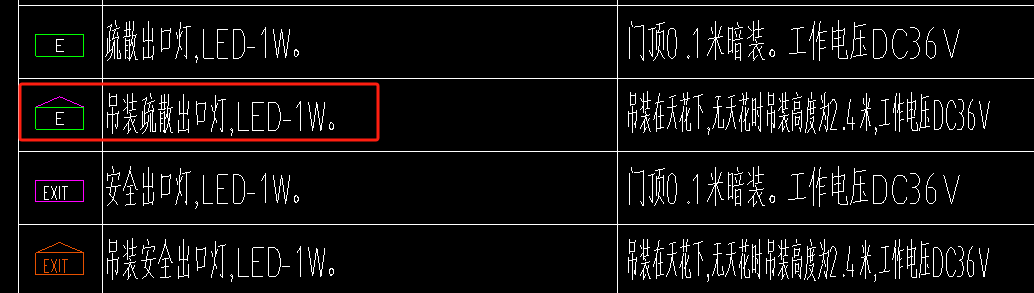 立管