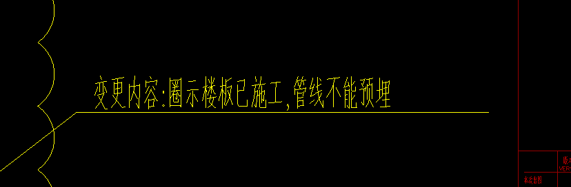 竖直