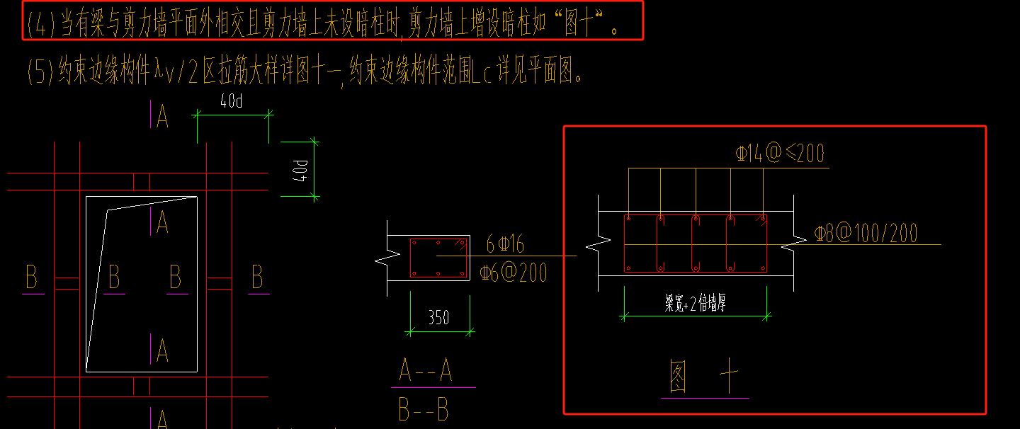 支座