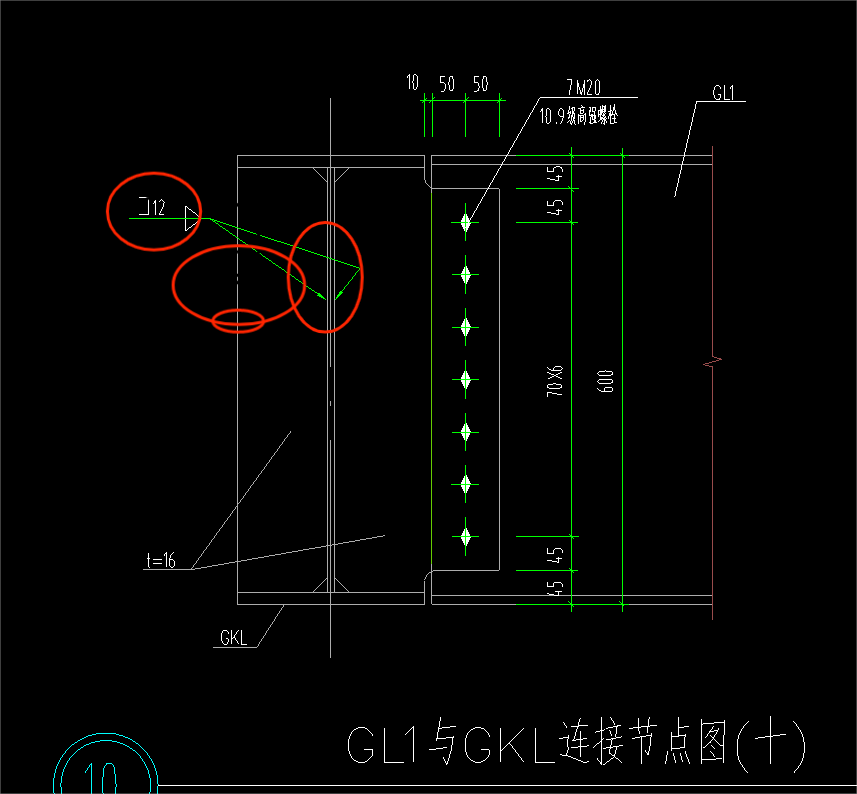 次梁