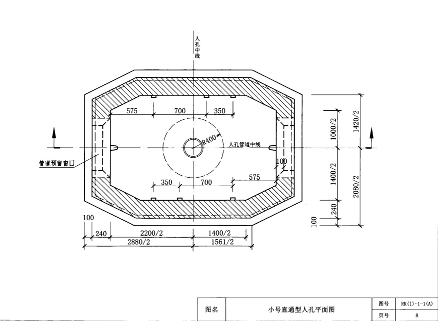 砖砌