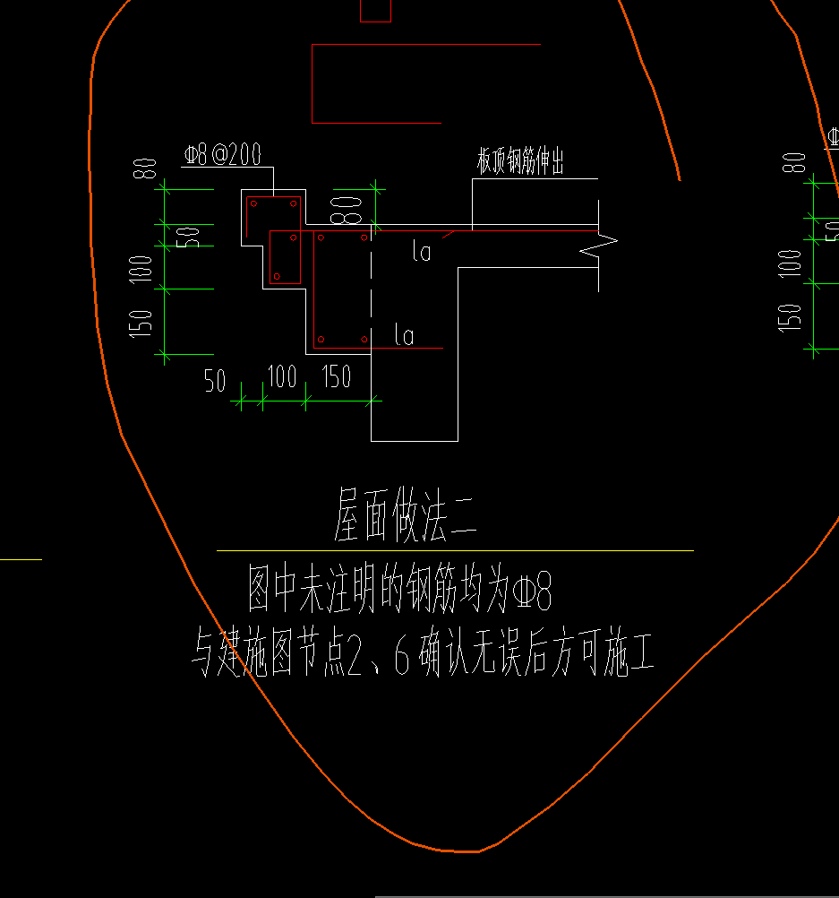 坡屋面