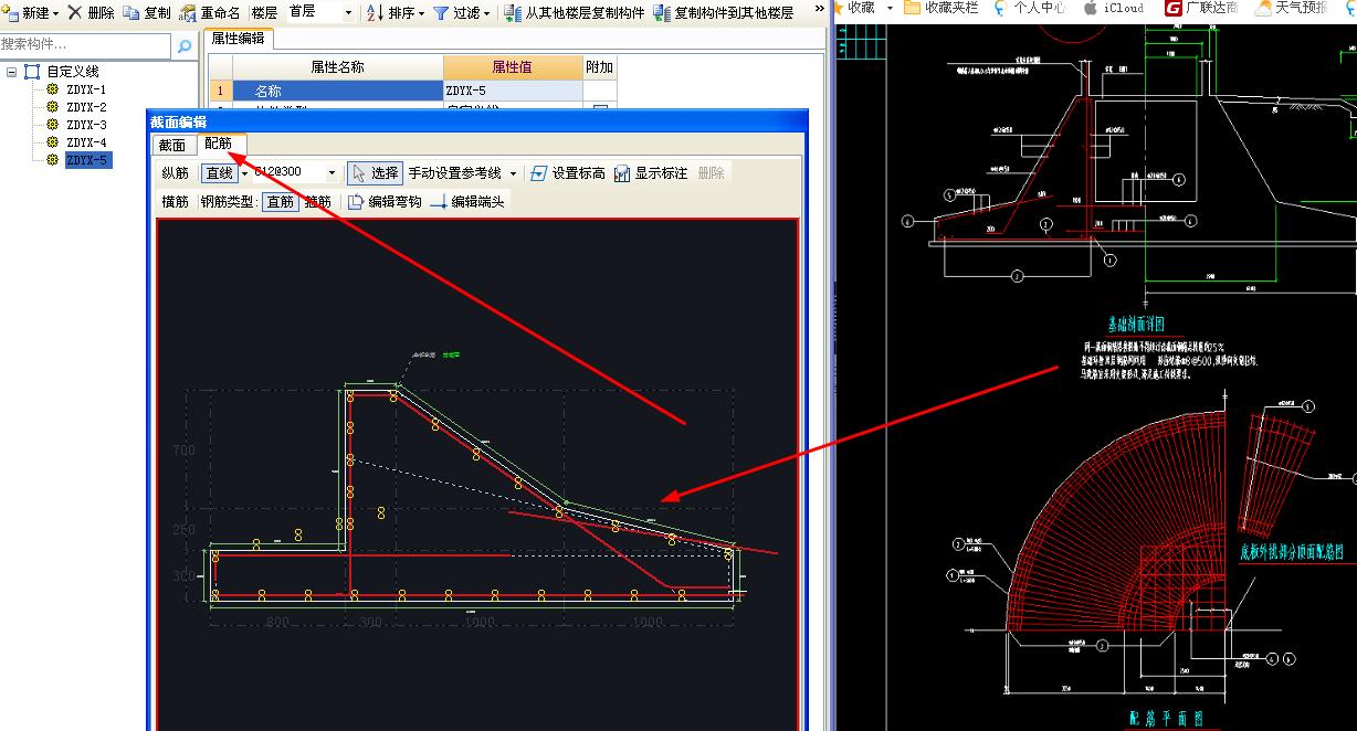 建筑行业快速问答平台-答疑解惑