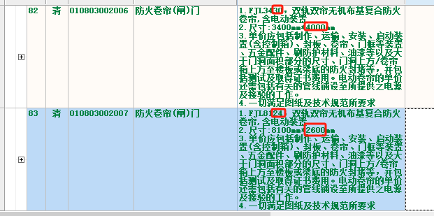 图纸标注