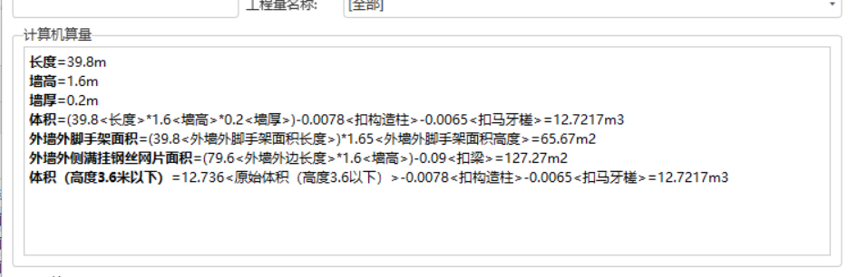 扣减