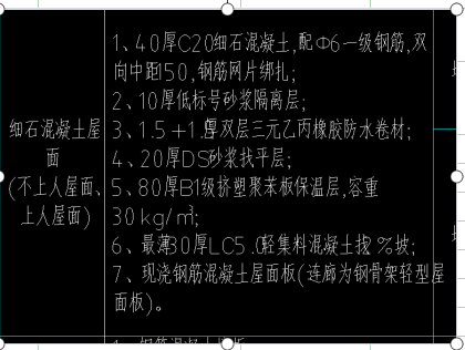 提量