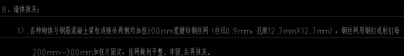 定额