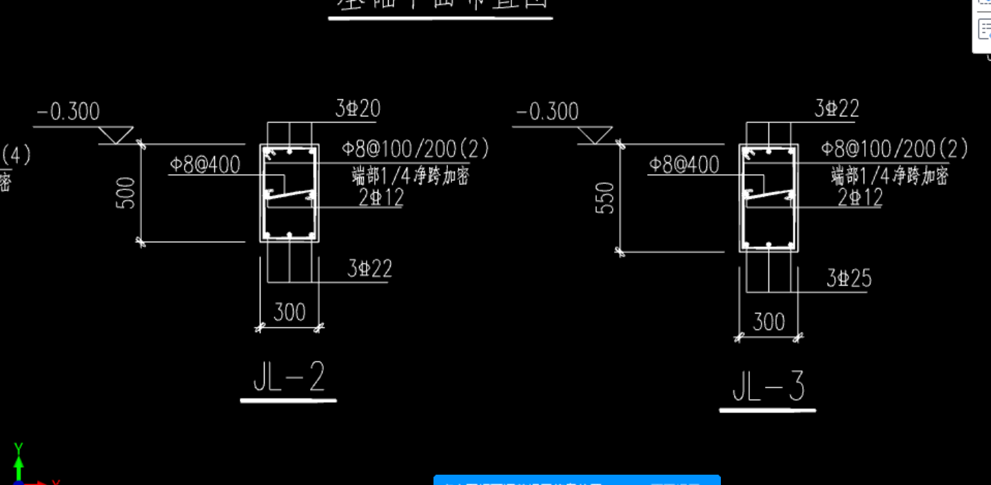 钢筋信息