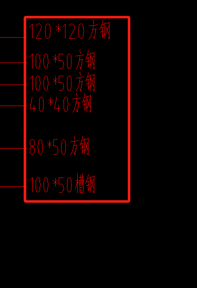 钢结构