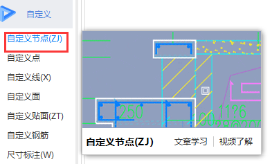 广联达服务新干线