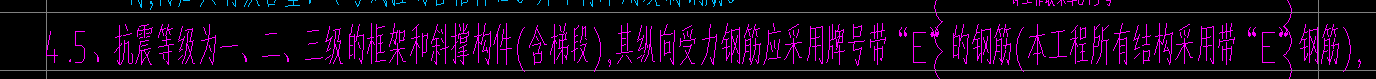 构造
