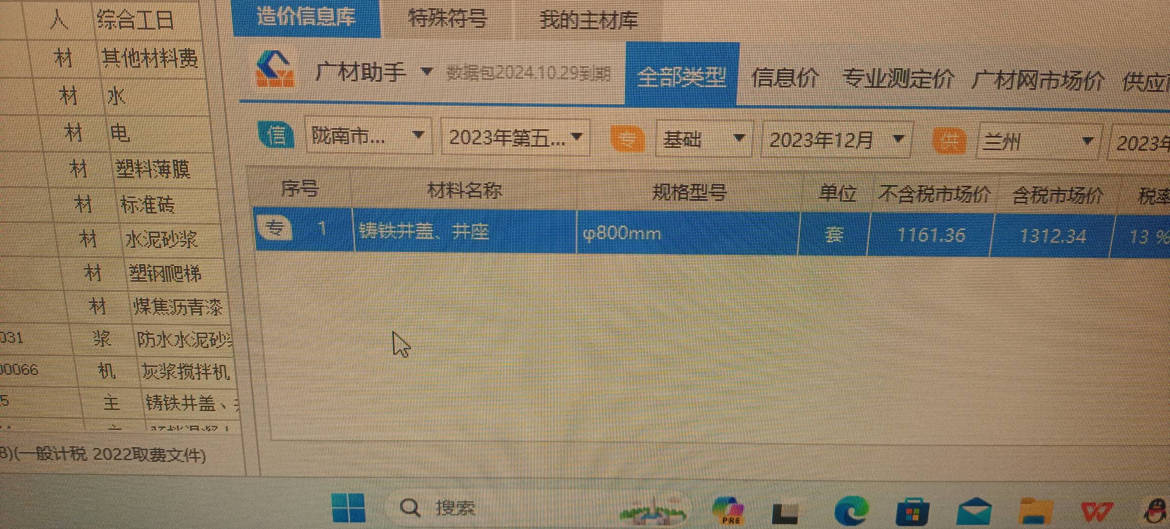 這個符號