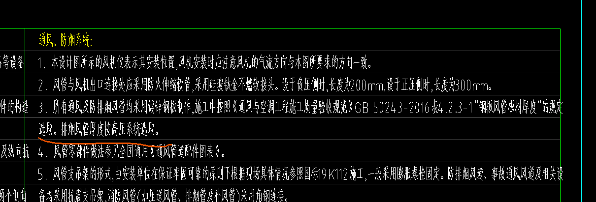 设计说明