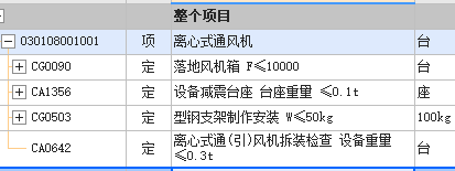 套取