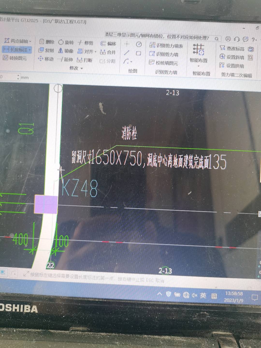 图纸标注