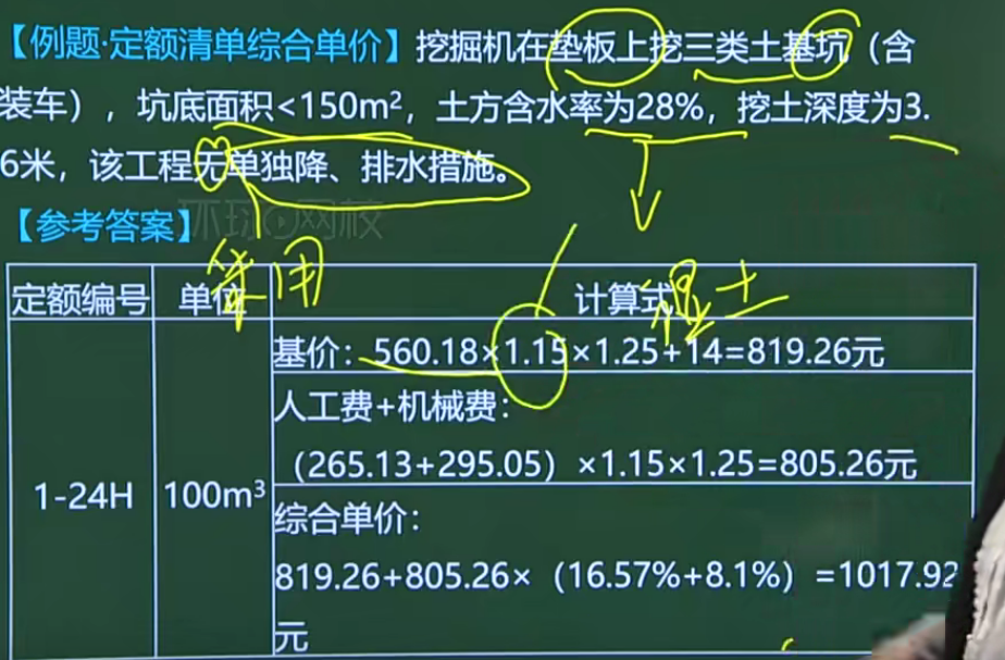 系数