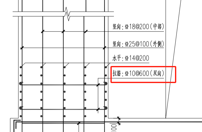 剪力墙