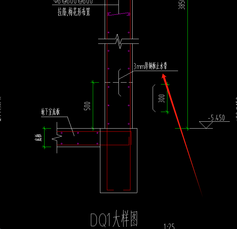 剪力墙钢板止水带