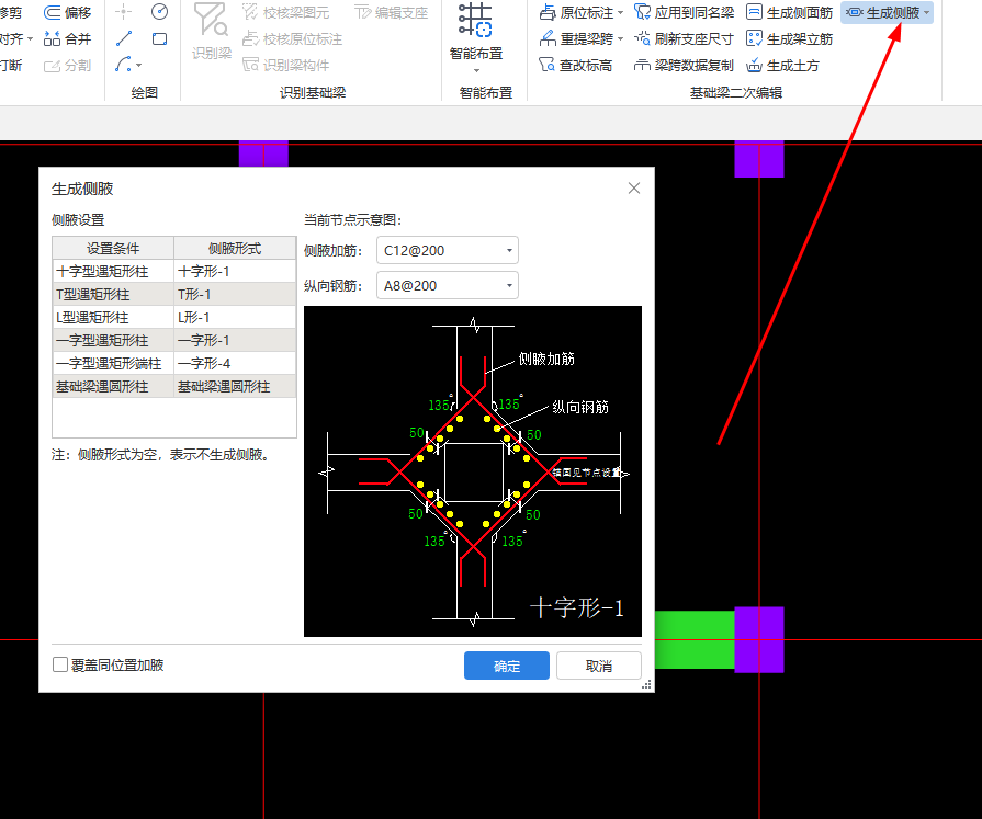 主梁