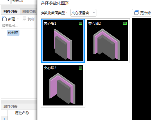 双面