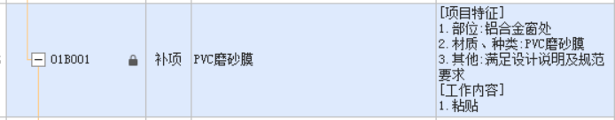 什么定额