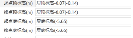 墙标高