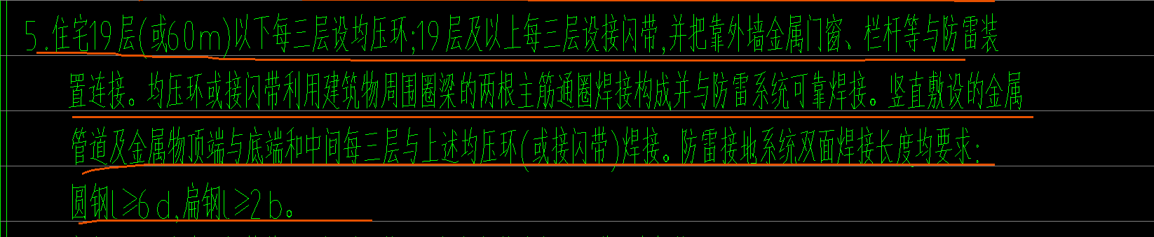 均压环