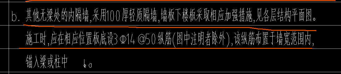 14的钢筋