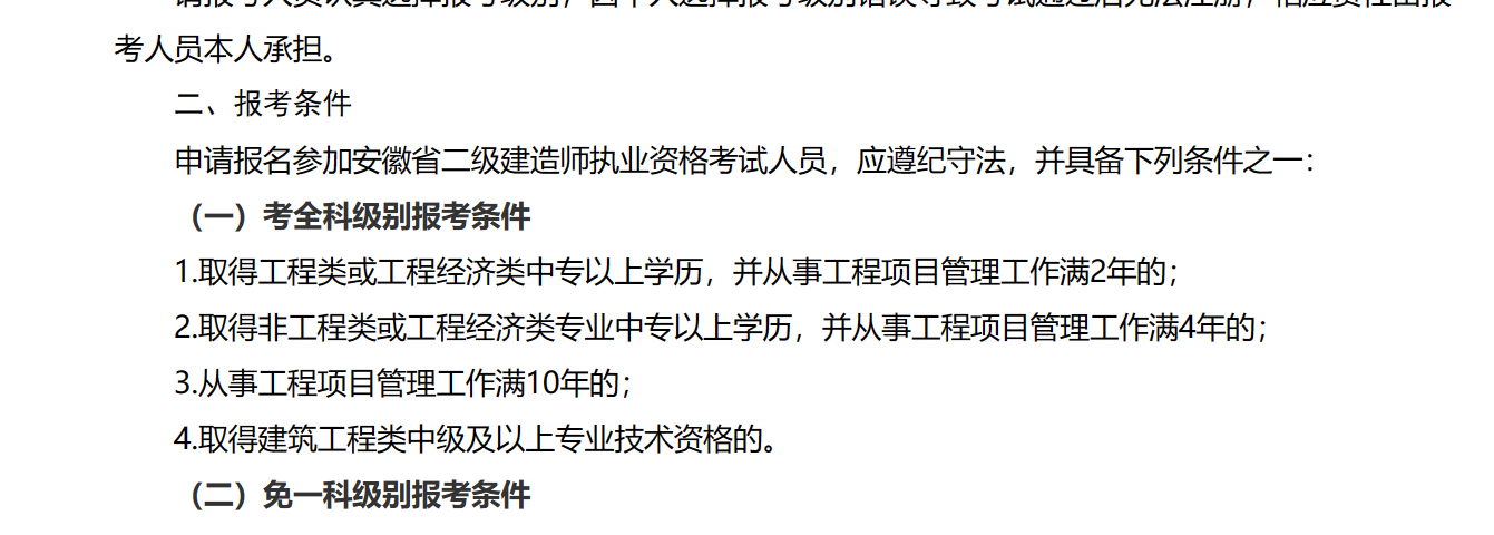 广联达服务新干线