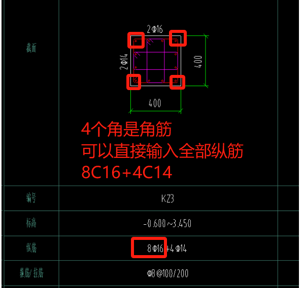 广联达服务新干线