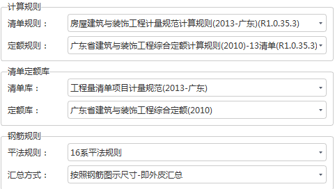 计算规
