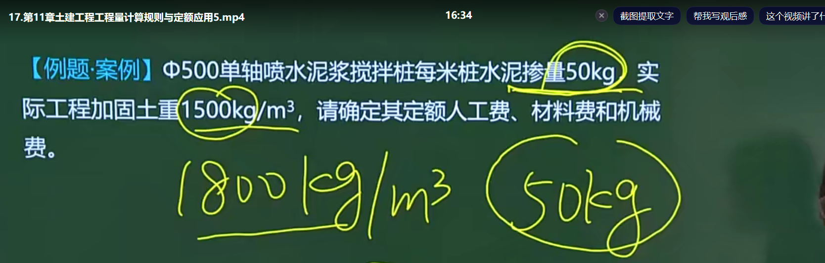 答疑解惑