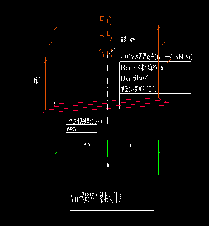 斜向