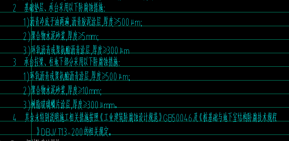 定额