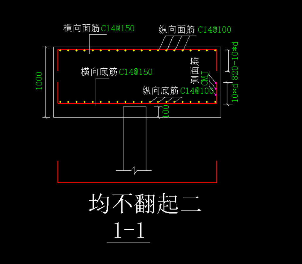 三桩承台