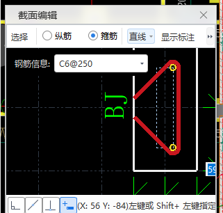 框柱